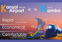 Rapi:t Express เข้าออกสนามบิน Kansai Airport เพียง 34 นาที