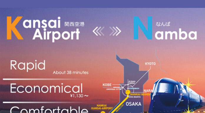 Rapi:t Express เข้าออกสนามบิน Kansai Airport เพียง 34 นาที