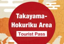 จุดแลก JR Voucher สำหรับผู้ซื้อ JR Takayama Hokuriku Pass