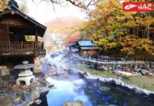 มาทำความรู้จักที่พักแบบ “เรียวกัง” กันดีกว่า