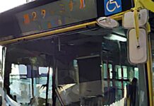 Narita Airport Shuttle Bus