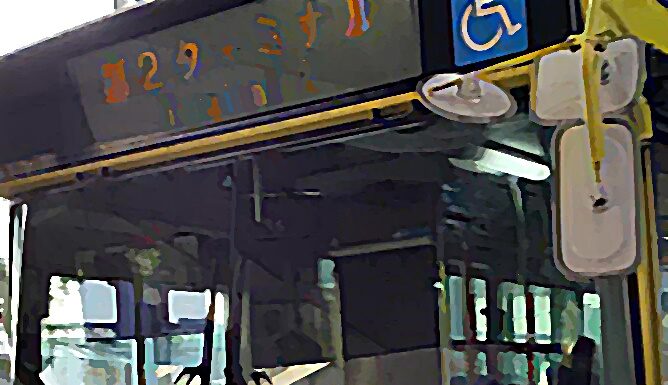 Narita Airport Shuttle Bus