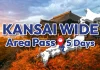JR West Kansai Wide Area – บัตร JR Pass สำหรับภูมิภาคคันไซ