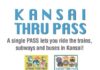Kansai Thru Pass