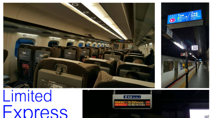 สะดวกสบายกับการนั่งรถไฟ JR ขบวน HARUKA