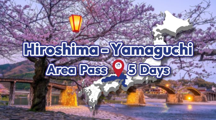 JR West Hiroshima – Yamaguchi Area Pass