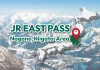 JR East Nagano Niigata Area Pass 5 Days
