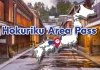 Hokuriku Area Pass – บัตร JR Hokuriku Area Pass