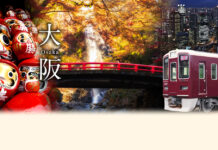Hanshin Tourist Pass