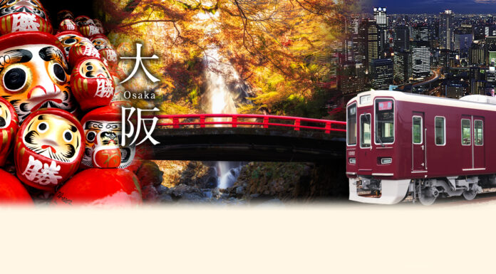 Hanshin Tourist Pass
