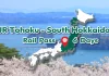JR Tohoku-South Hokkaido Rail Pass 6 Days