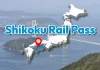 JR ALL SHIKOKU Rail Pass – บัตร JR Pass สำหรับชิโกกุ