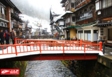 “ยามากาตะ” จังหวัดเล็กๆแสนน่ารัก