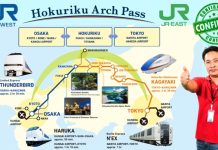 Jr Hokuriku Arch Pass พาสเดียวเที่ยวง่าย