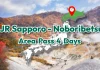 JR Sapporo – Noboribetsu Area Pass 4 Day