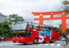 SKY HOP BUS KYOTO