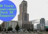 JR Tower Observation Deck 38 (Sapporo)