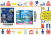 Osaka Amazing Pass บัตรเดียว เที่ยวทั่วโอซาก้า