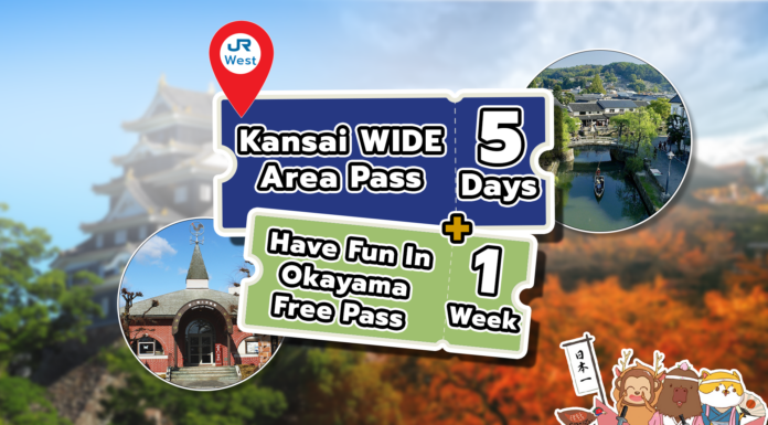 Kansai Wide Rail Pass 5 days + Have Fun in Okayama Pass