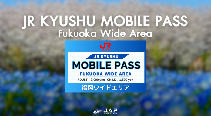 JR Kyushu Mobile Pass Fukuoka Wide Area