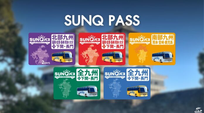 เที่ยวภูมิภาคคิวชูไปกับพาสรถบัสซันคิว SUNQ PASS