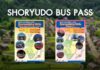 พาสรถบัสโชริวโด Shoryudo Bus Pass