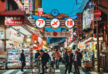 ตลาดคนเดินอาเมโยโกะ (Ameyoko Shopping Street & Market)