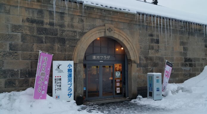 Canal Plaza Tourist Information