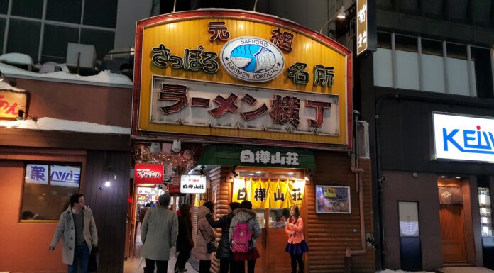 ตรอกราเม็ง (Ganso Ramen Yokocho Sapporo)