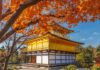 Kinkaku-ji