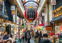 ตลาดคุโรมง (Kuromon Ichiba Market)