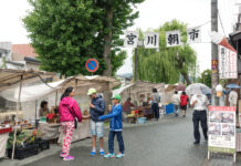 ตลาดเช้ามิยากาวะ (Miyagawa morning market)