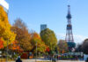 ทีวีทาวเวอร์ซัปโปโร (Sapporo TV Tower)