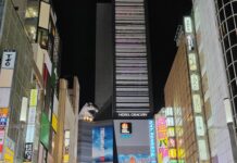 ตึกชินจูกุ โทโฮ (Shinjuku Toho Building)