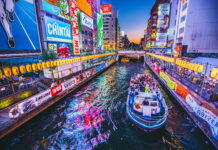 ย่านชินไชบาชิ (Shinsaibashi)