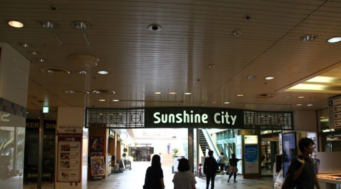 ซันไชน์ ซิตี้ (Sunshine City)