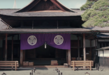สำนักงานว่าการเมืองโบราณทาคายามะ จินยะ (Takayama Jinya)