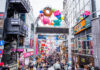 ถนนทาเคะชิตะ (Takeshita Street)