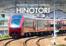 รถไฟด่วนพิเศษ Kintetsu HINOTORI เชื่อมระหว่างโอซาก้า – นาโกย่า
