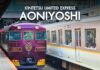 Kintetsu AONIYOSHI รถไฟท่องเที่ยวสุดหรู โอซาก้า-นารา-เกียวโต