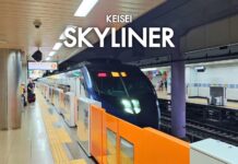 Keisei SKYLINER รถไฟเชื่อมสนามบินโตเกียว-นาริตะกับอุเอโนะ