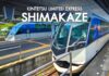Kintetsu SHIMAKAZE รถไฟท่องเที่ยวสุดหรู ไปอิเสะชิม่า จังหวัดมิเอะ