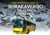 พาสรถบัส JAP x Limon Bus: Osaka ↔ Kanazawa ↔ Shirakawago ↔ Takayama