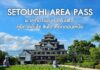 Setouchi Area Pass พาสรถไฟเที่ยวภูมิภาคคันไซ ซันโย ชิโกกุตอนเหนือ และชินคันเซ็นเชื่อมโอซาก้า-ฟุกุโอกะ