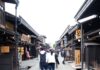 Takayama ตะลอน กิน เที่ยว ย่านเมืองเก่า ในบรรยากาศย้อนยุค
