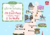 แผนเที่ยว ตะลุยภูมิภาคโทโฮคุ (Tohoku) ด้วย JR East PASS (Tohoku area) 5 วัน จัดเต็ม