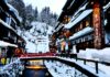 เที่ยวหิมะที่ Ginzan Onsen