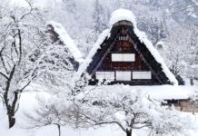 พิพิธภัณฑ์กลางแจ้ง Minka-en Shirakawa-go