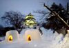 เทศกาลหิมะ Yokote Snow Festival