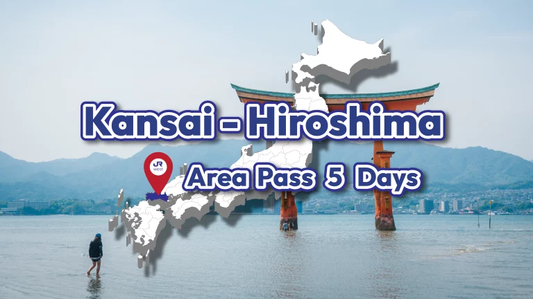 JR West Kansai Hiroshima Area Pass